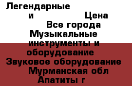 Легендарные Zoom 505, Zoom 505-II и Zoom G1Next › Цена ­ 2 499 - Все города Музыкальные инструменты и оборудование » Звуковое оборудование   . Мурманская обл.,Апатиты г.